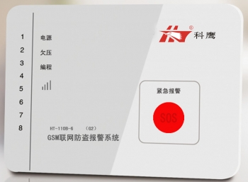 鹰潭GSM联网报警系统(G2)